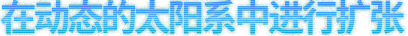 地球不屈/Terra Invicta(更新v0.4.87)(图5) 地球不屈/Terra Invicta(更新v0.4.87)(图5)