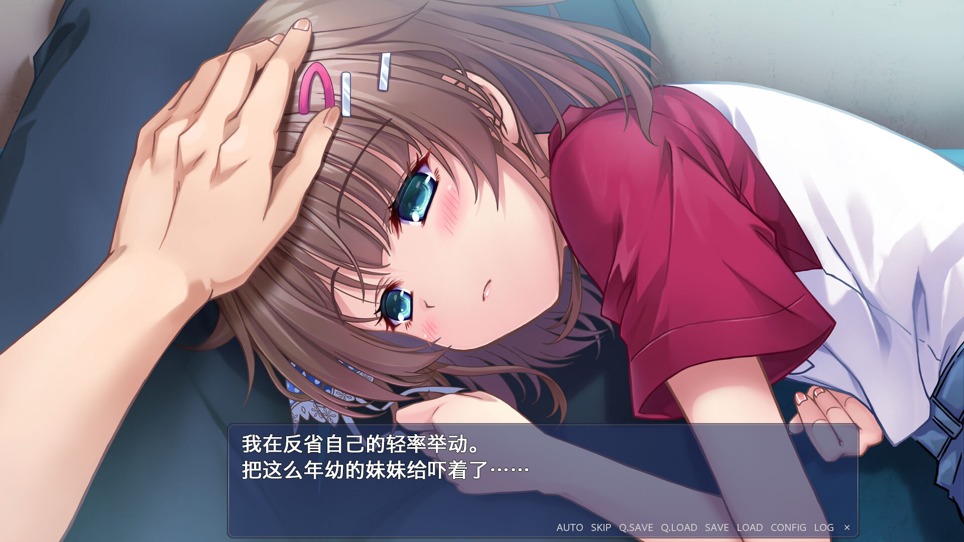 终有一日愿遂思恋 ~来自迷途之家的信笺~/Be Missed and Remembered: The Letter from Mayoiga 截图2