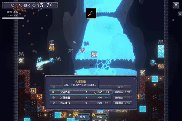 无尽废墟/Infinite Ruins(图3) 无尽废墟/Infinite Ruins 截图3