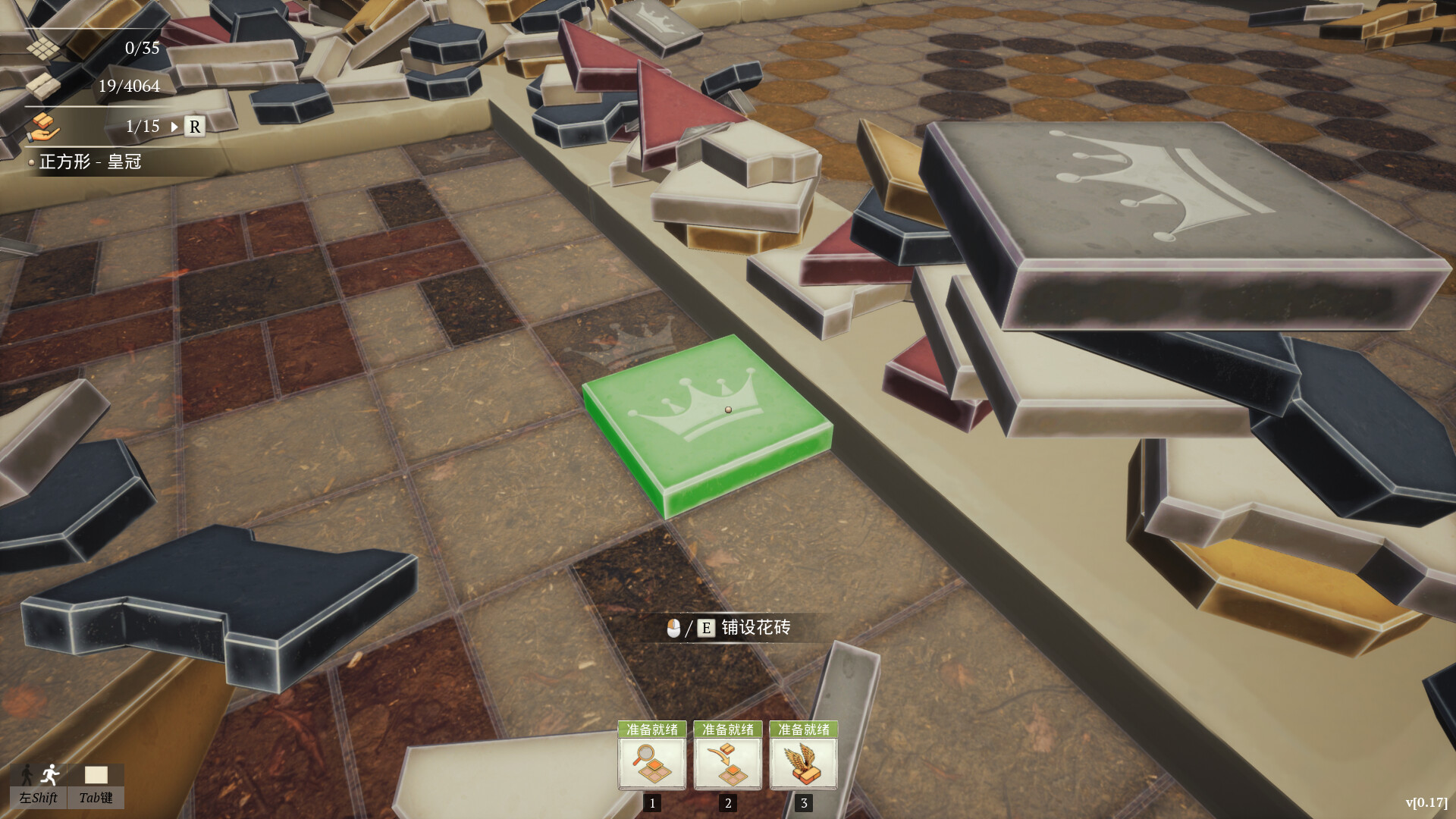 花砖公司（Paver: Tidy Up Together）v1.0 免安装中文版下载 截图8