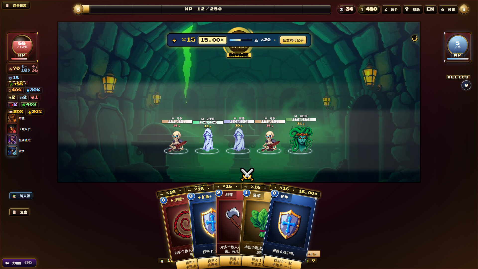 夜魇突袭:血牌风暴/Nightmare Raid: Blood Card Storm