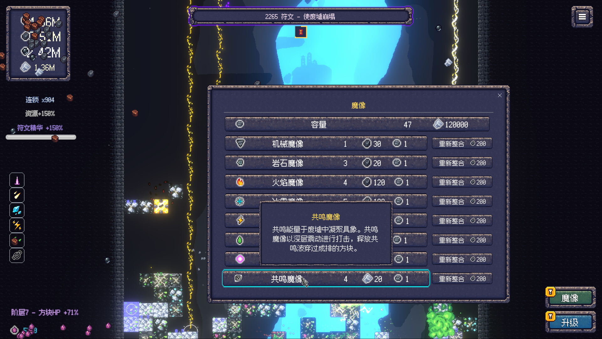 无尽废墟（Infinite Ruins）v1.0.0 截图8
