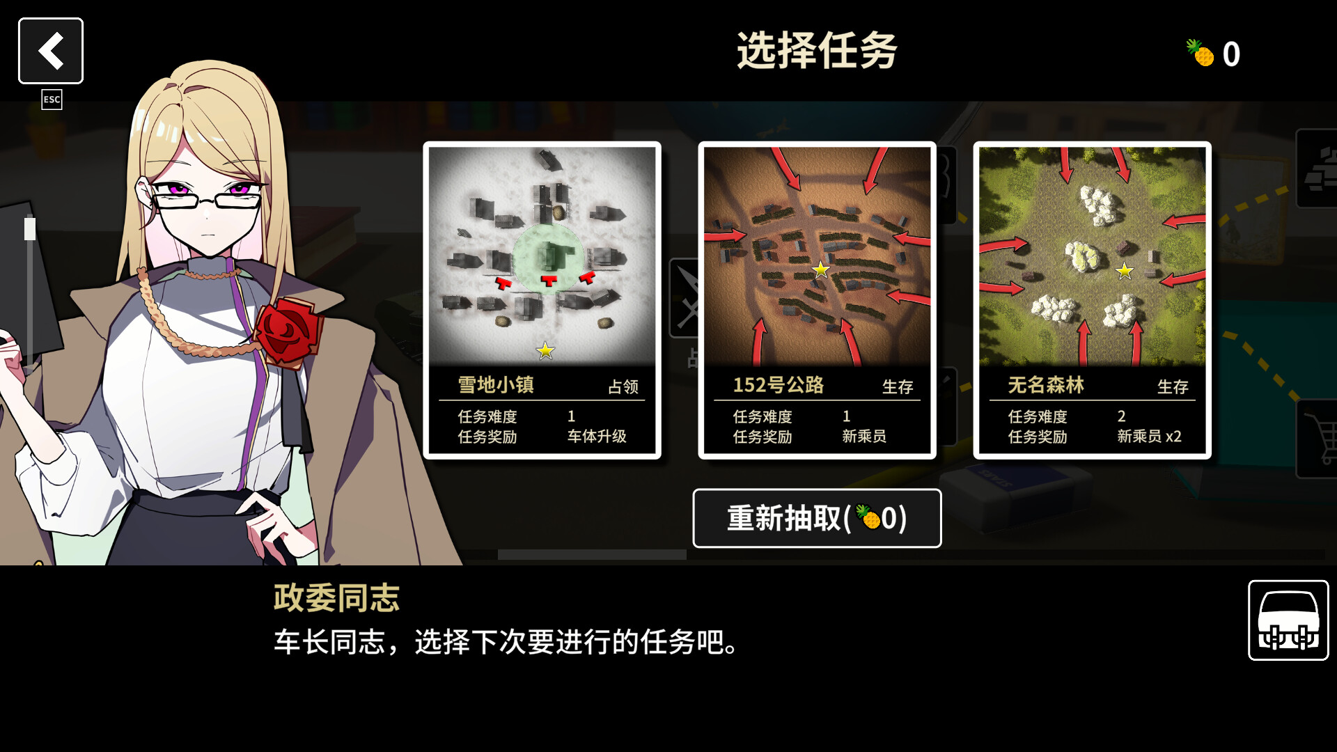 多炮塔神教（Multi Turret Academy）v0.9.89.3 免安装中文版下载 截图4
