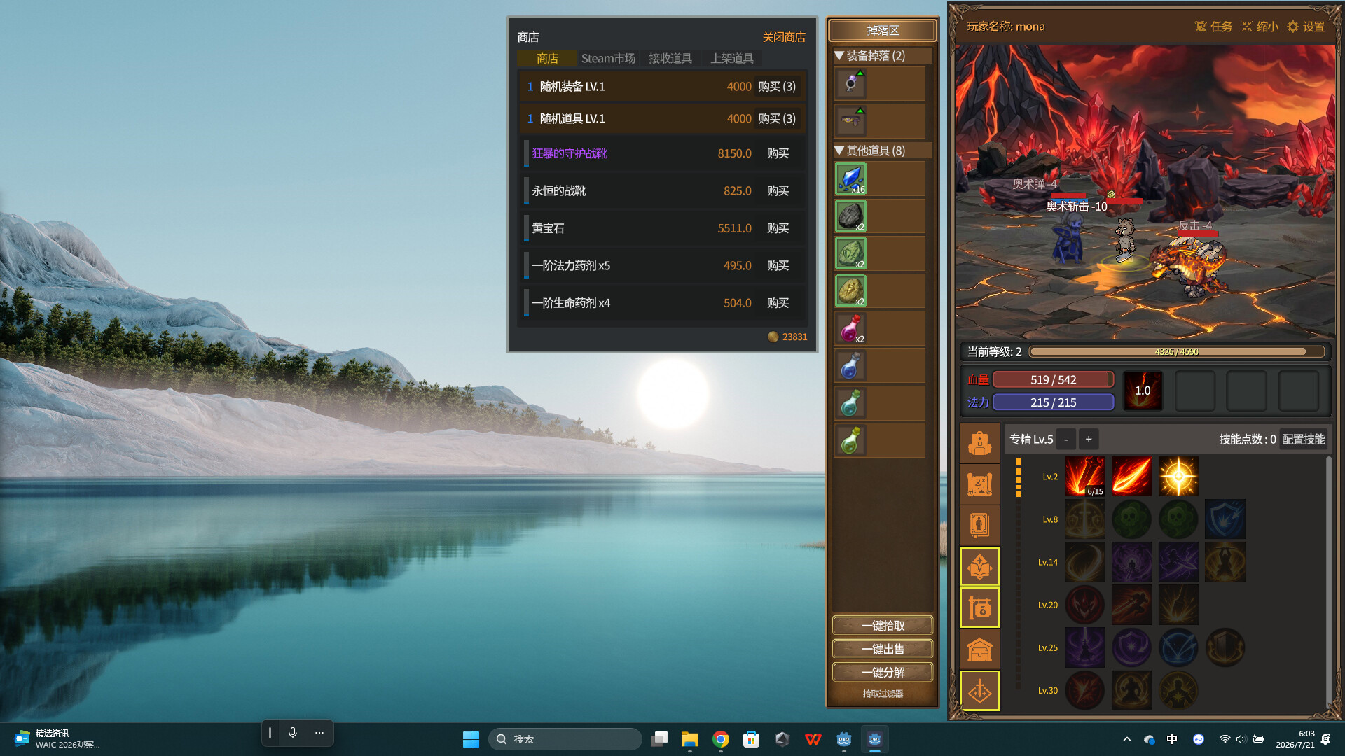 放置恶魔（Idle Inferno）Build.24562514 截图4