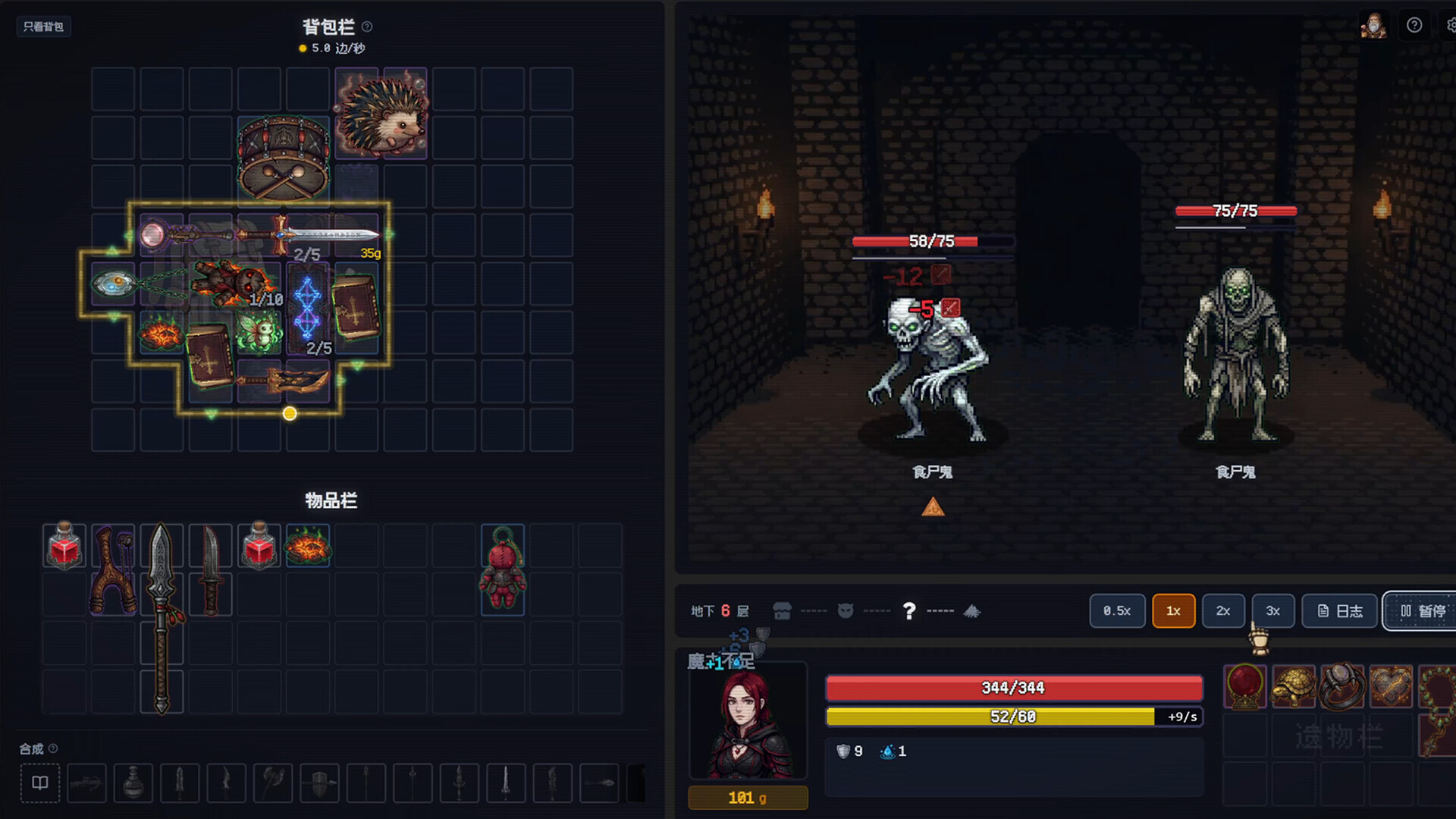 背包地牢/Backpack Dungeon
