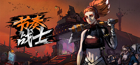 节奏战士（Beat Slayer）（更新Build.20603779）