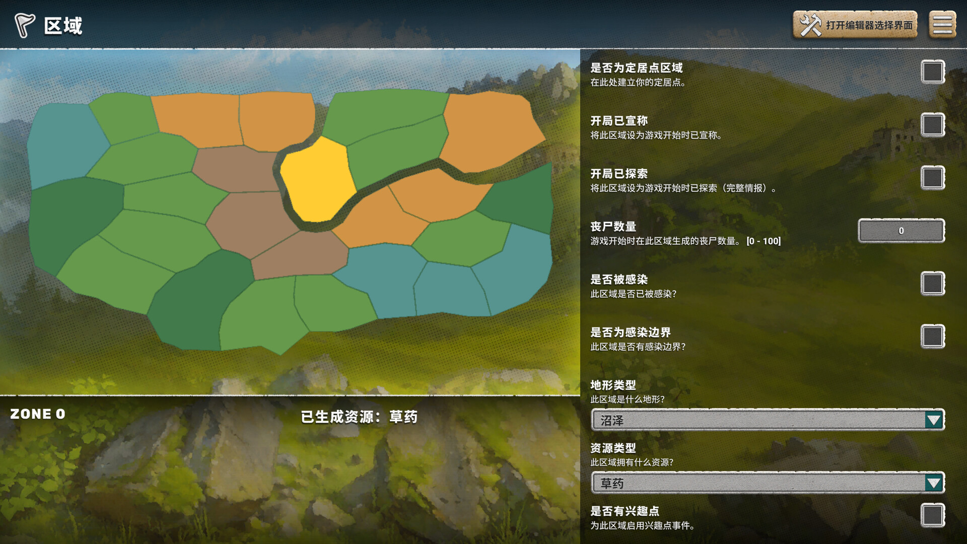 劫后公司（After Inc: Revival） 截图16