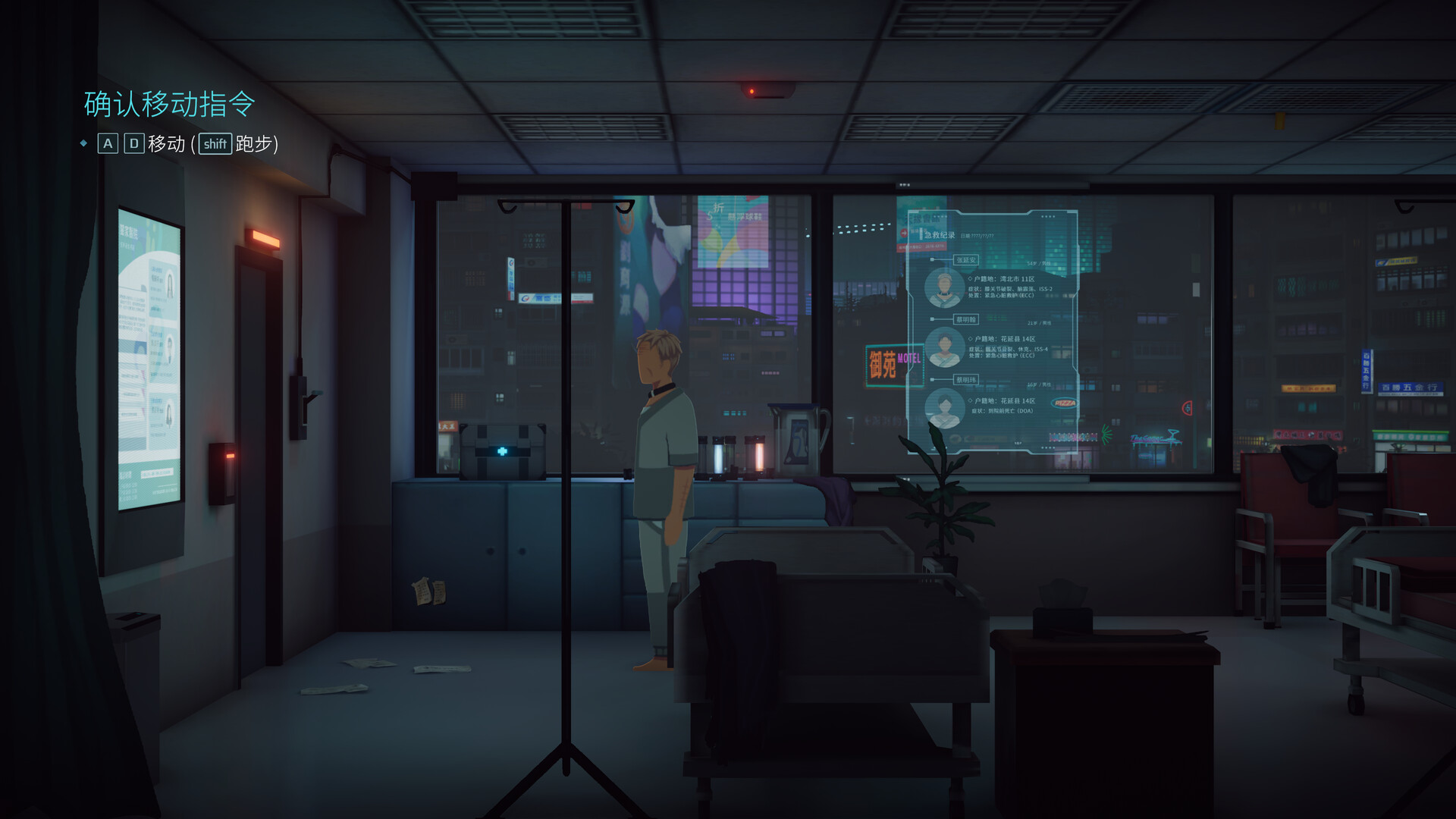 沉没意志（Minds Beneath Us） 截图7