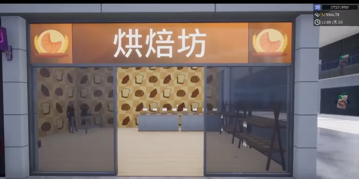 一起来开大商场/Mall Together(图6) 一起来开大商场/Mall Together 截图12