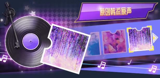 韩流偶像故事: 出道之路/K-pop Idol Stories: Road to Debut（更新Build.24261286） 截图11