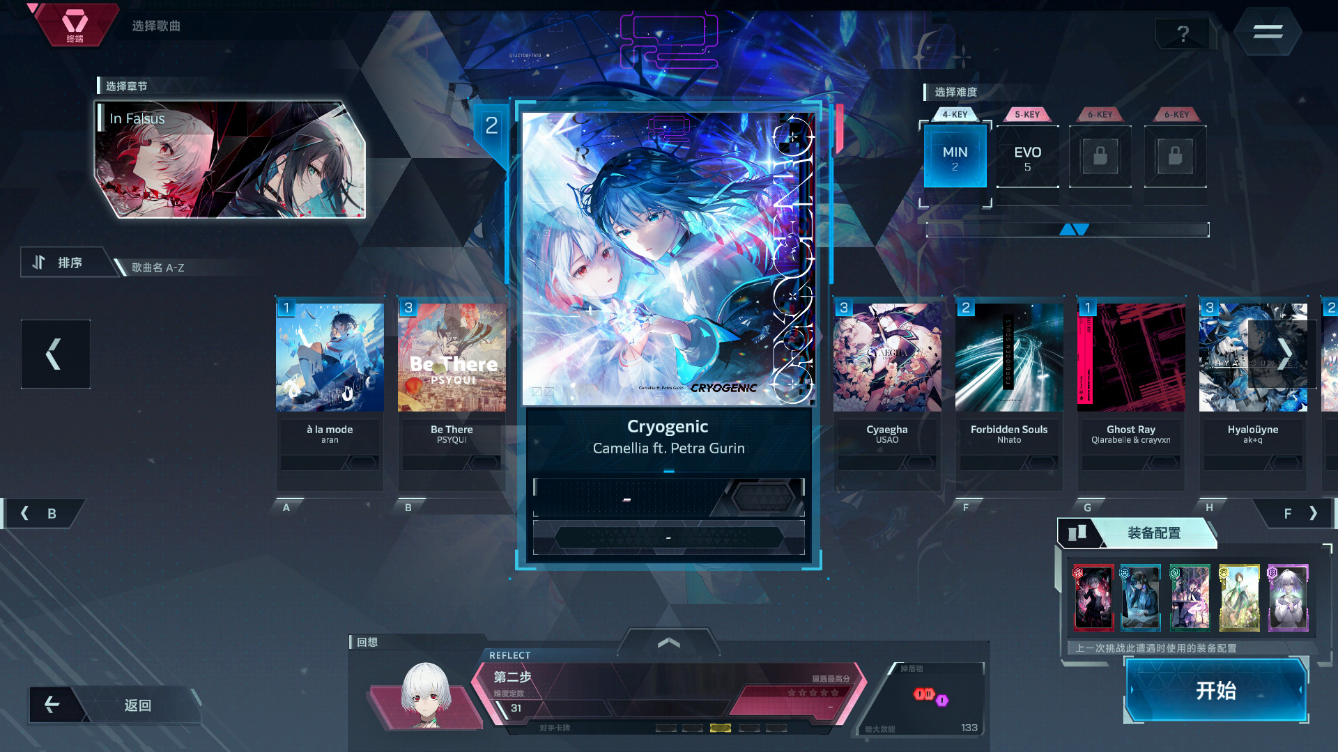 虚妄之中（In Falsus）Build.25207111 免安装中文版下载 截图3