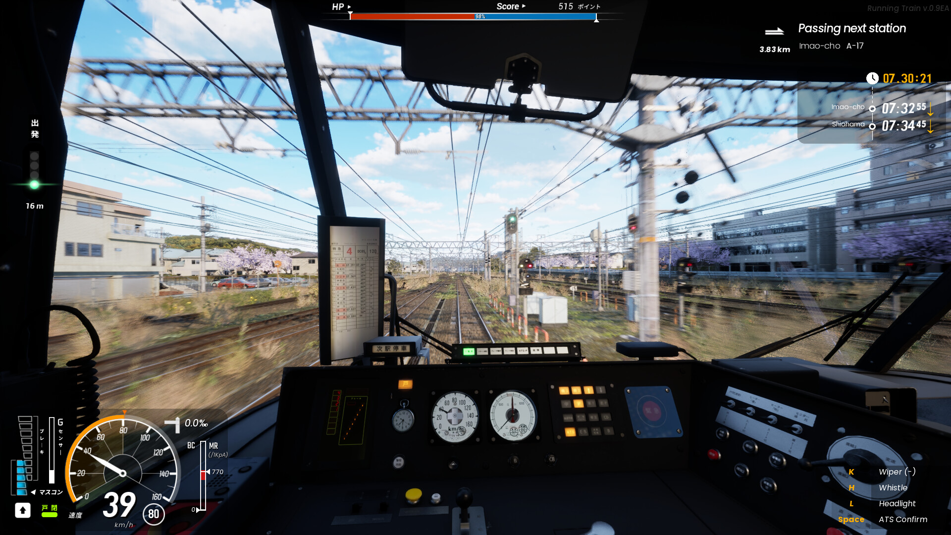 奔跑列车/走ル列車！（RUNNING TRAIN） 截图3