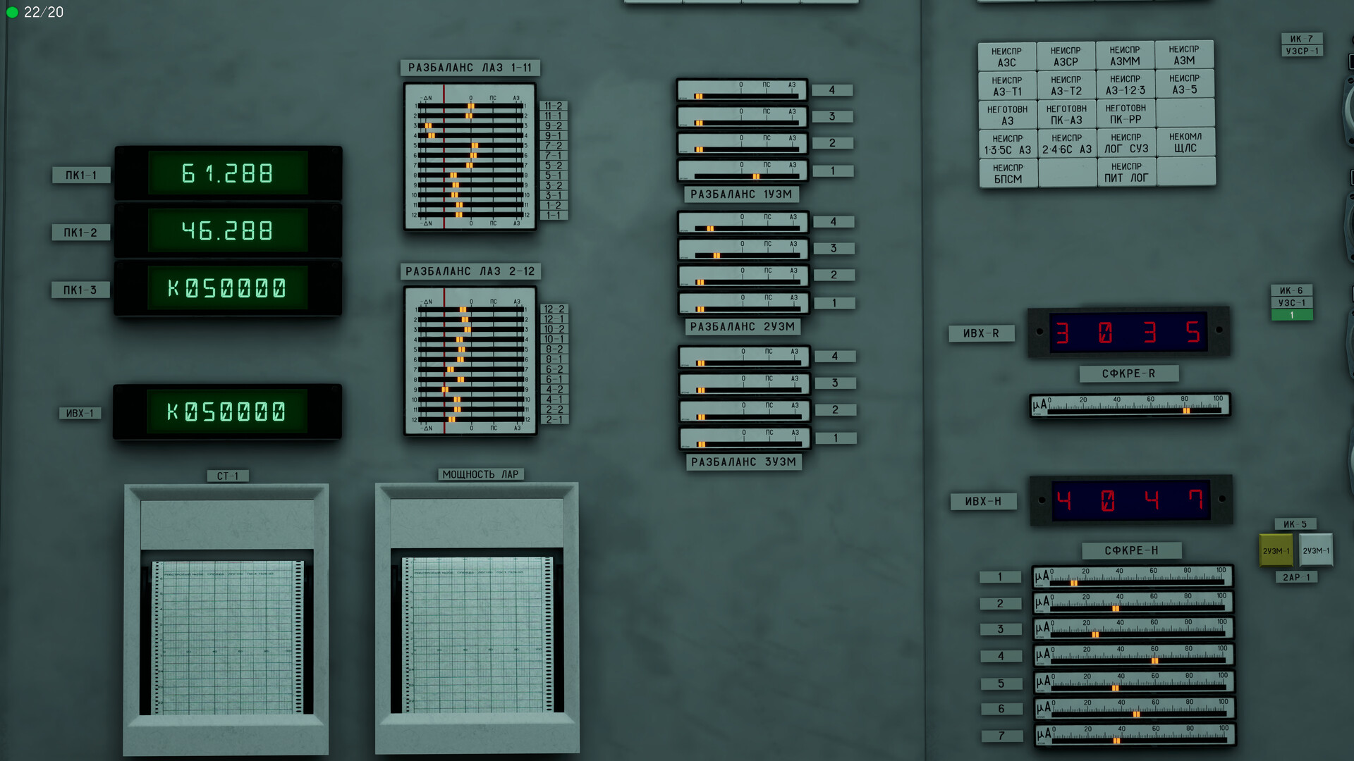 切尔诺贝利：模拟器/Chernobyl: Simulator