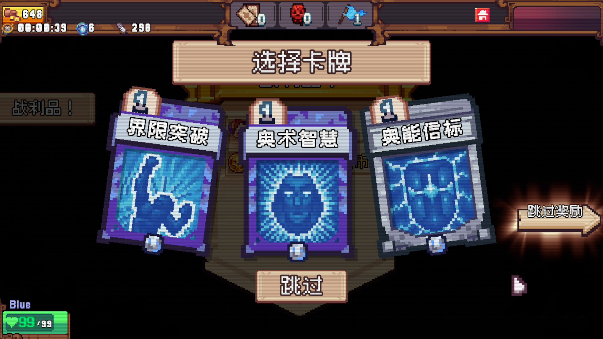色系战记（Rainbow Legends） 截图7
