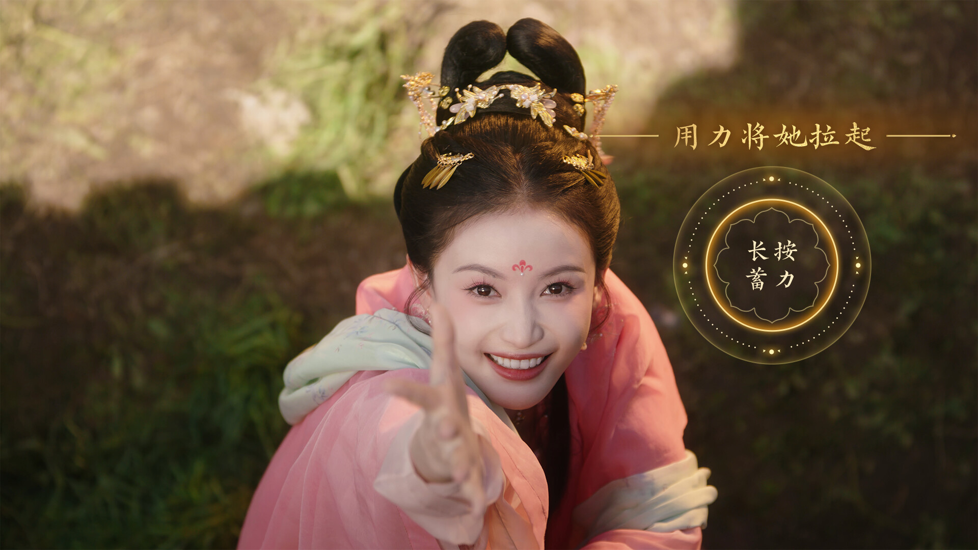 女王的游戏：盛世天下 媚娘篇（Road to Empress I） 截图2
