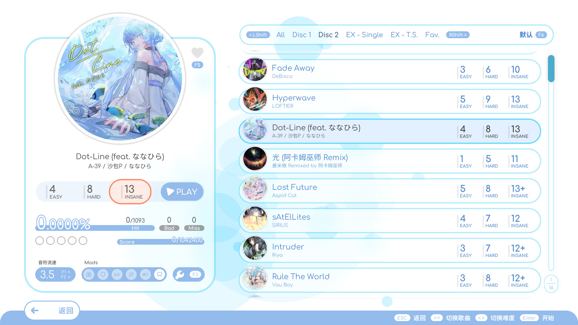 律动轨迹（Rizline）Build.24856034 免安装中文版下载 截图2