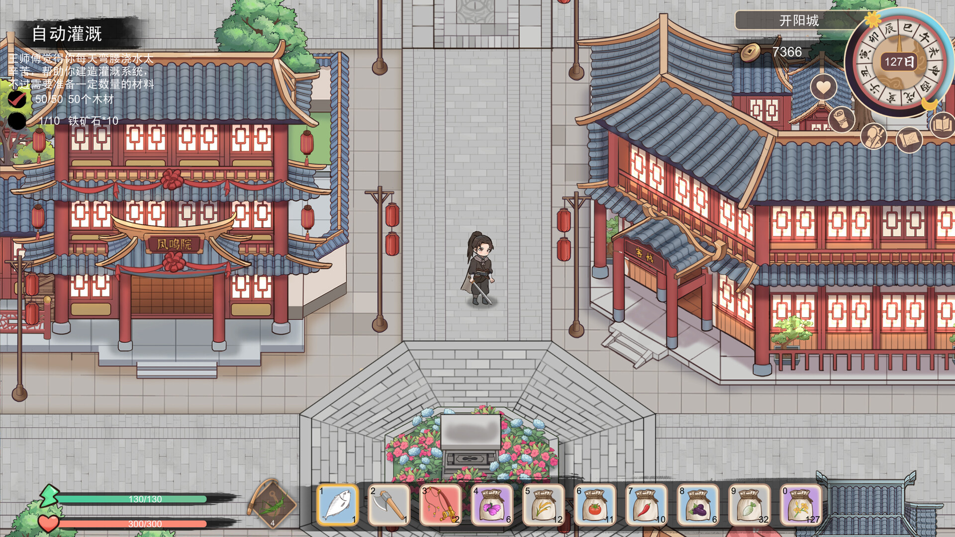 大侠狂想曲（Heros Rhypsody）v20260915 免安装中文版下载 截图14