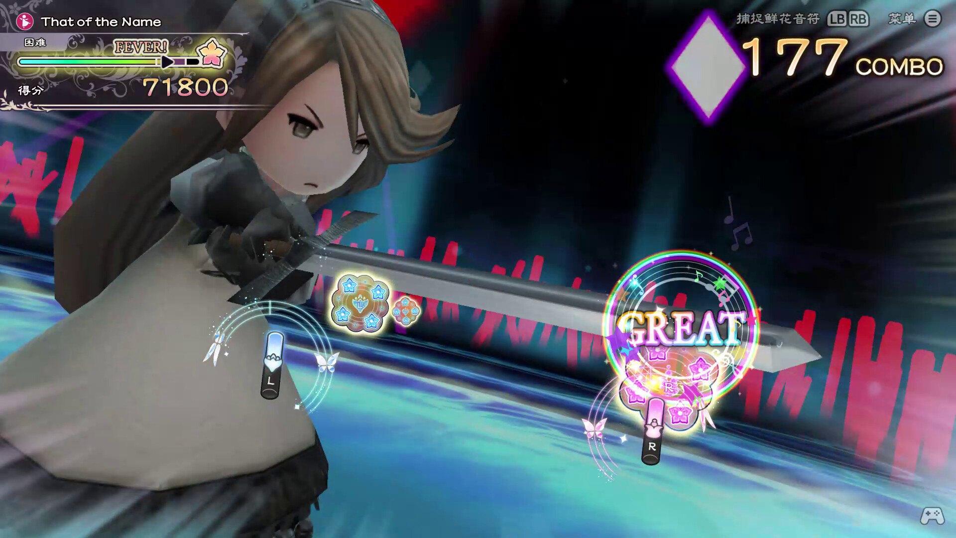 勇气默示录 飞舞妖精 高清复刻版（BRAVELY DEFAULT FLYING FAIRY HD Remaster）Build.20663174 免安装中文版下载 截图6