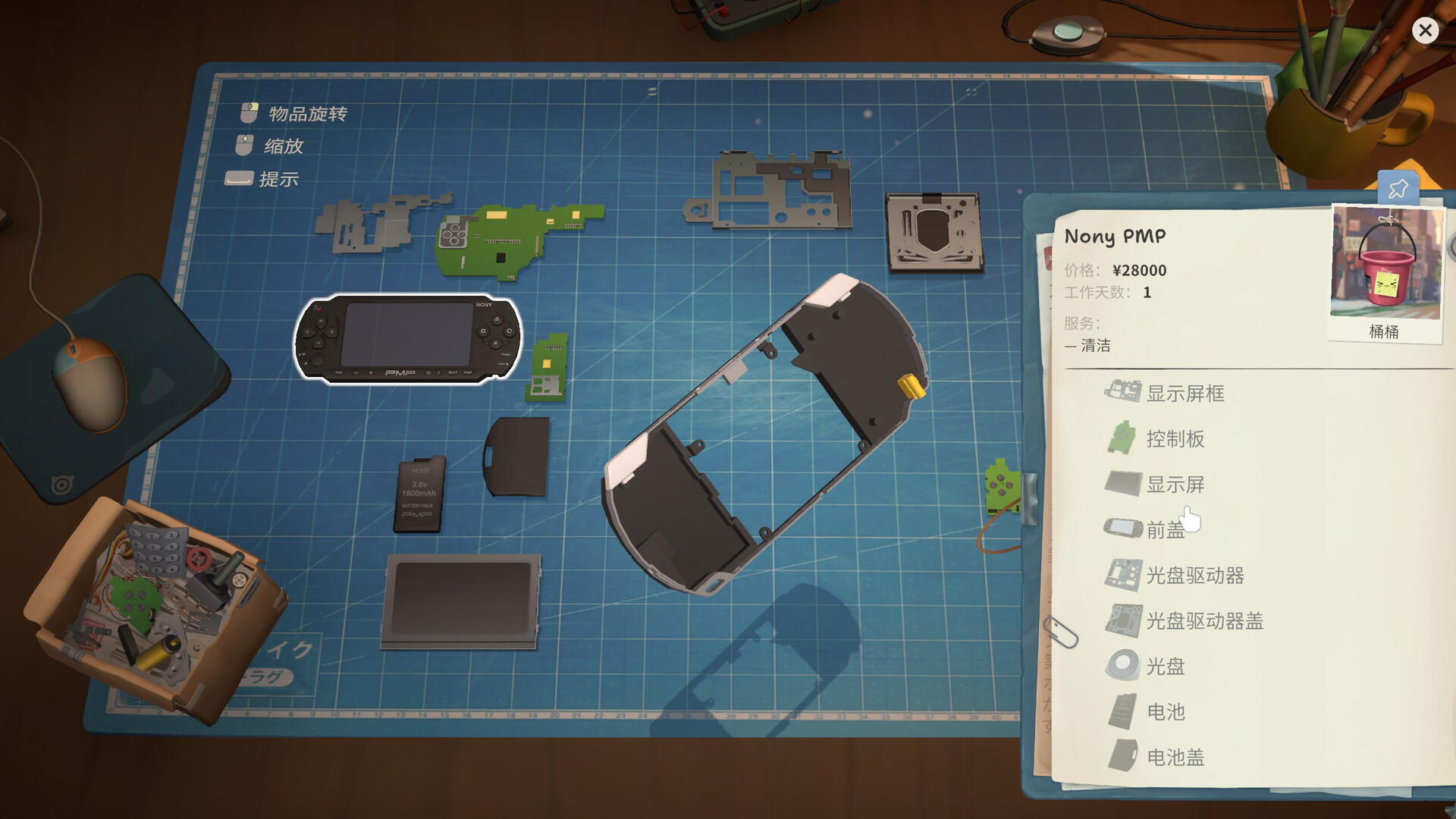 维修物语（ReStory: Chill Electronics Repairs）v1.0.005r 截图3