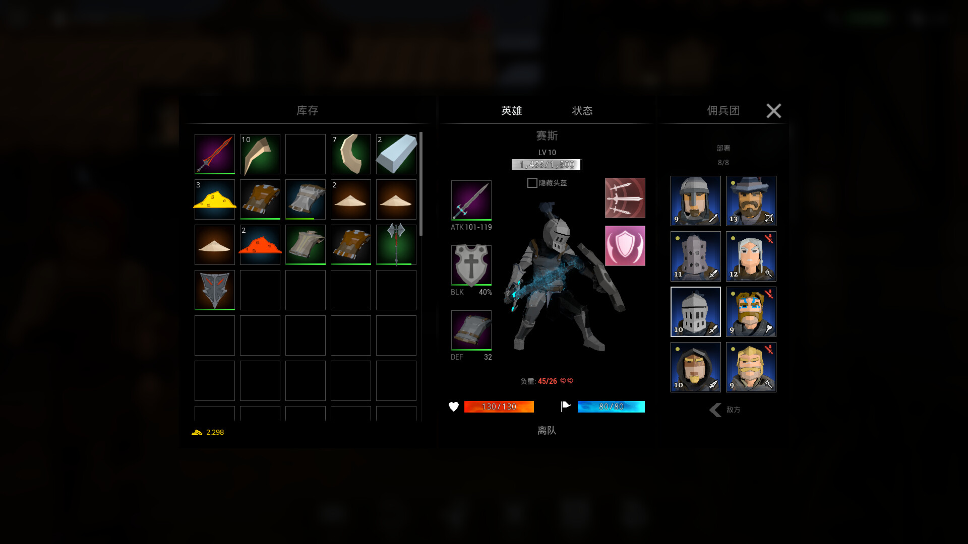月色涌起（Rising Moonshade）v1.1.2 截图8