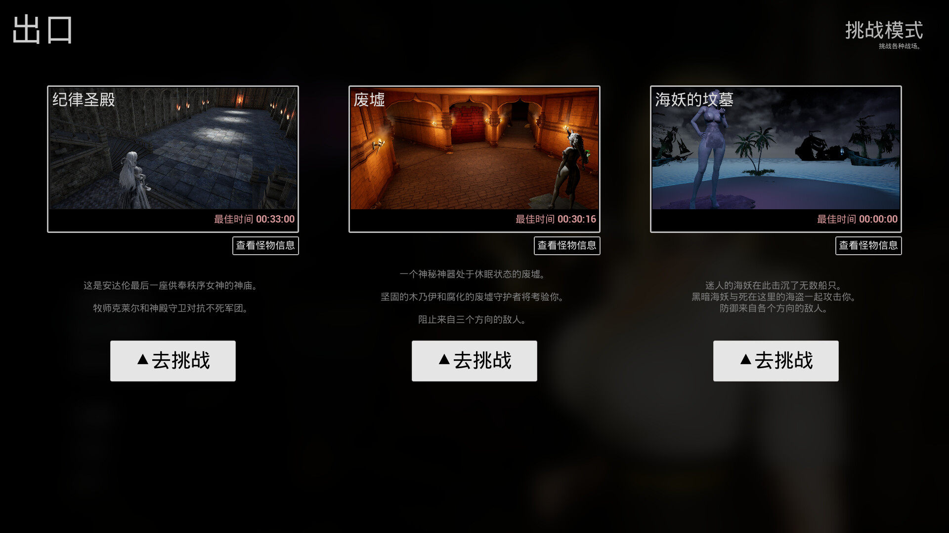 最后的圣女（The Last Saintess） 截图6