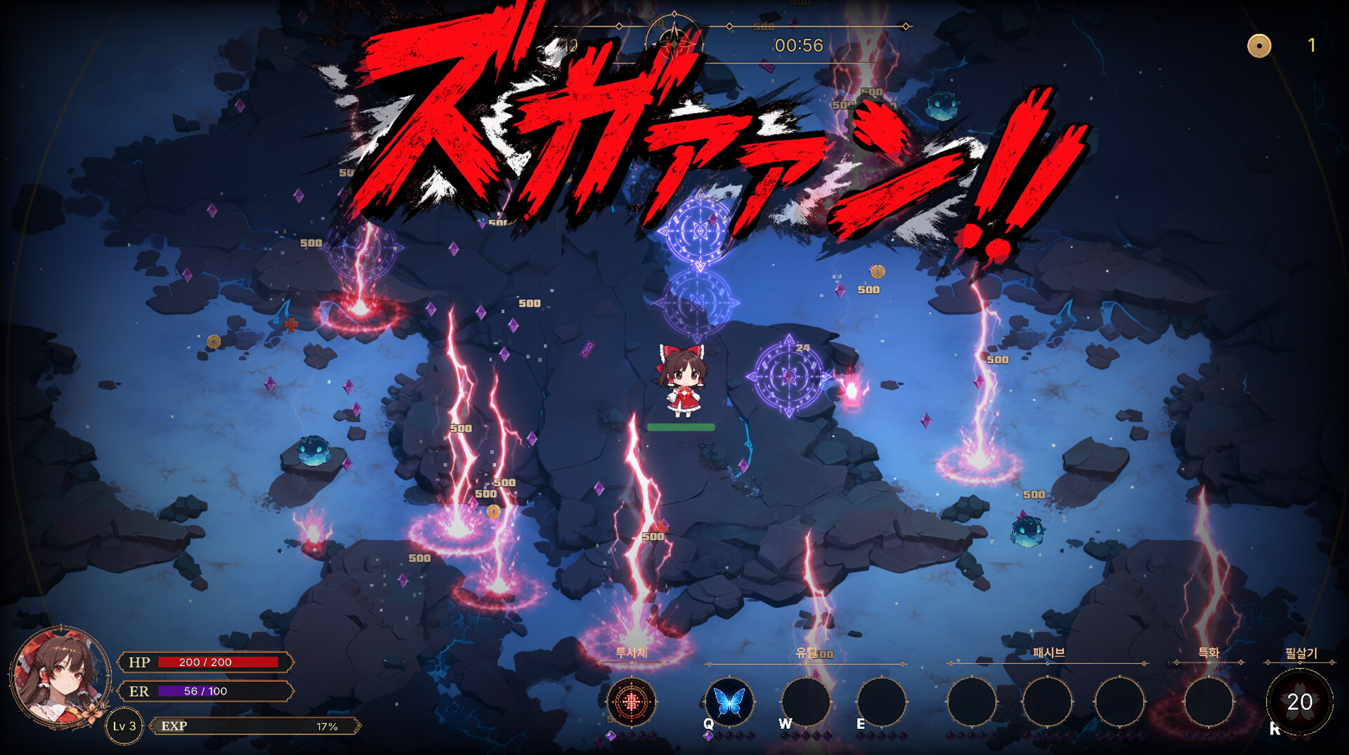 侵蚀之东方～陨落的乐园巫女（Touhou Erosion ~ The Fallen Shrine Maiden of Paradise） 截图10