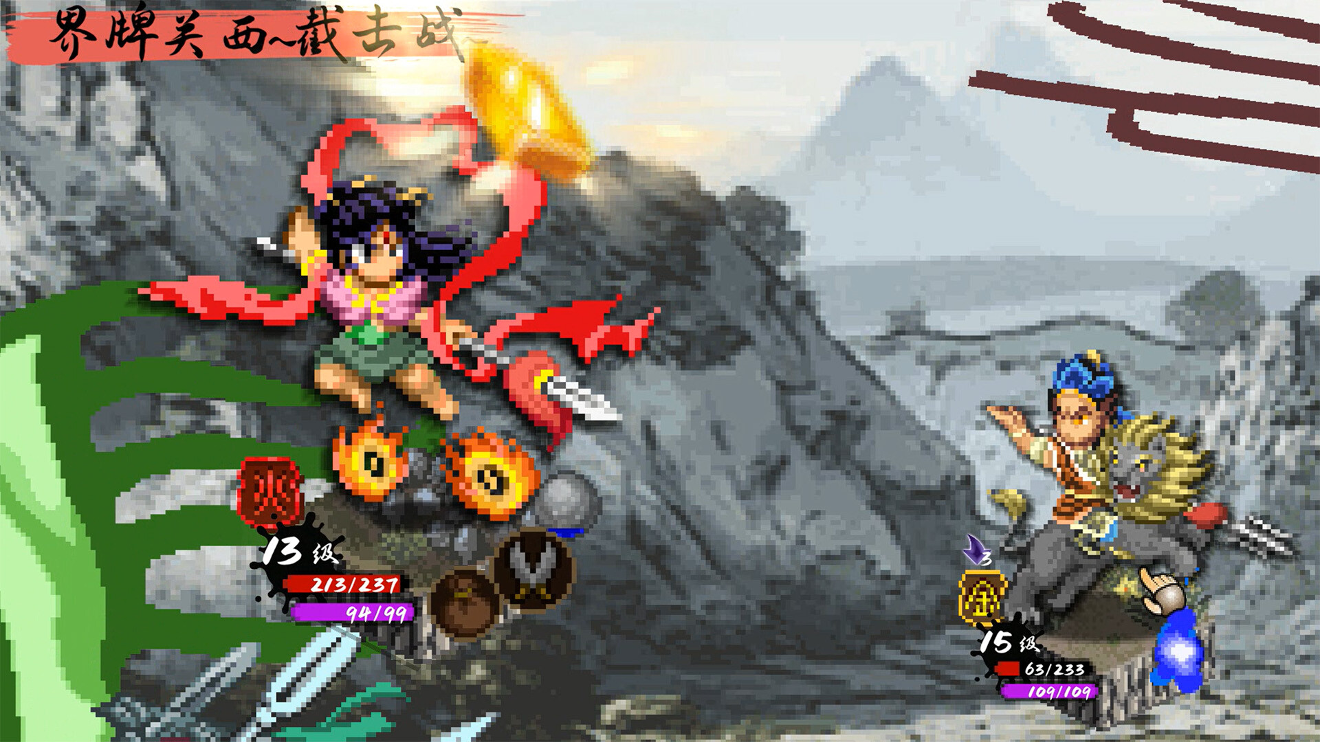封神演义之黄飞虎归周/CREATION OF THE GODS: Rebellion at Five Passes