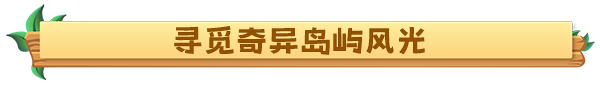 恐龙牧场/Paleo Pines 截图22