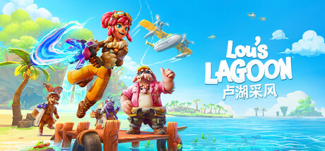 卢湖采风（Lou’s Lagoon） 免安装中文版下载（更新Build.24964994）
