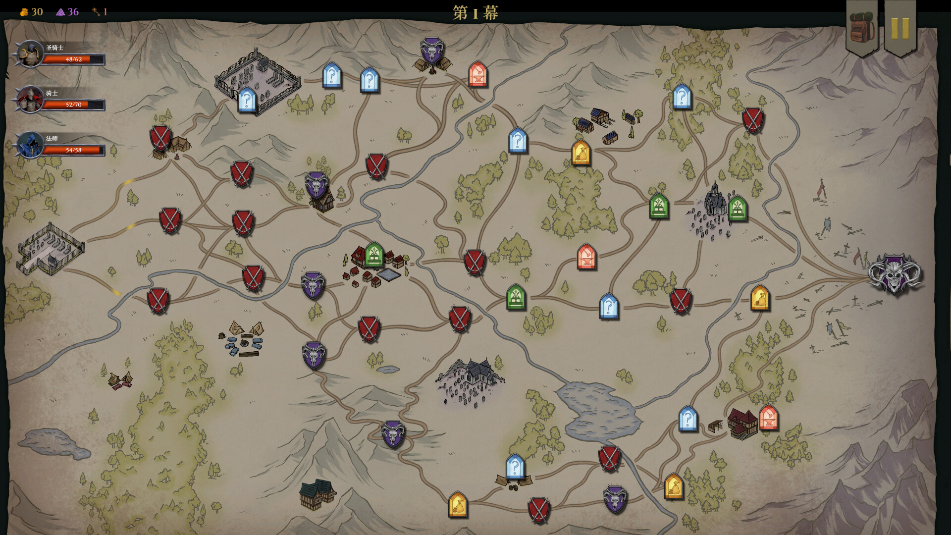 誓弃者（Forsworn）v1.0.12 免安装中文版下载 截图5
