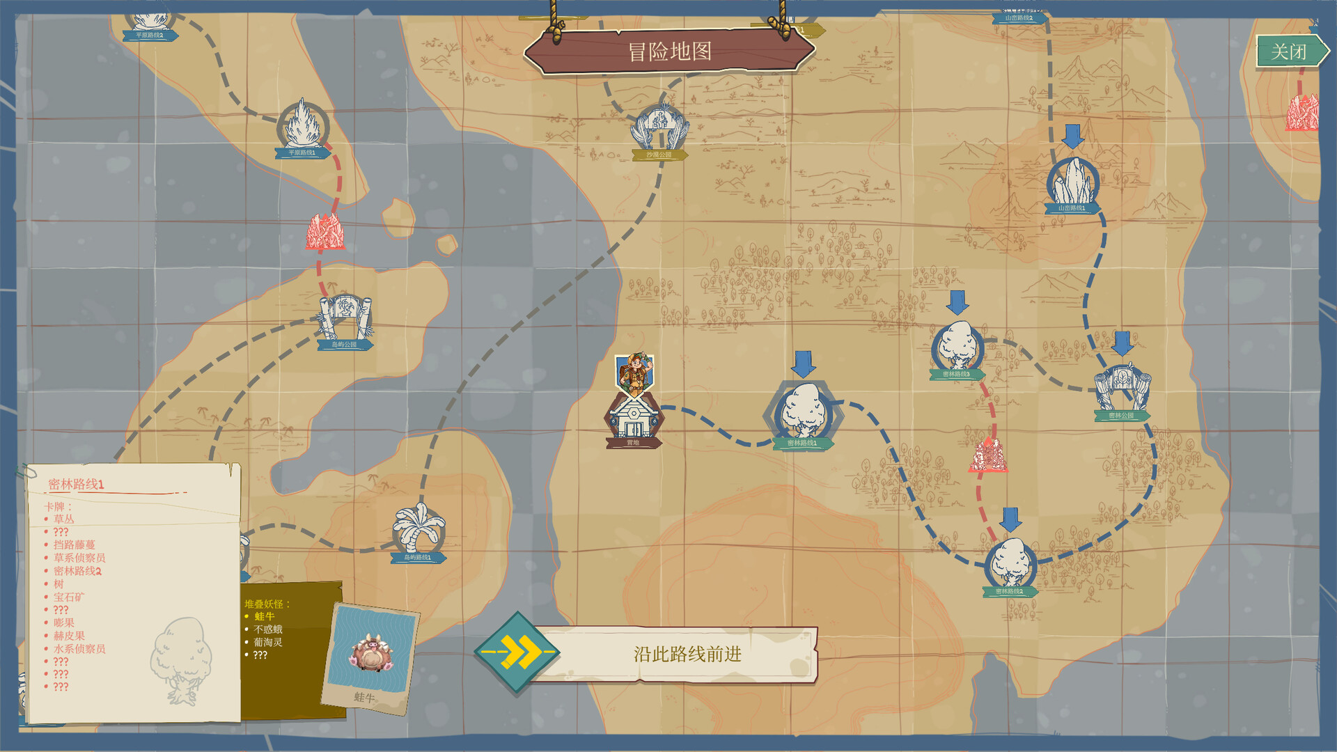 堆叠妖怪（Stackmon）Build.24809674 免安装中文版下载 截图9