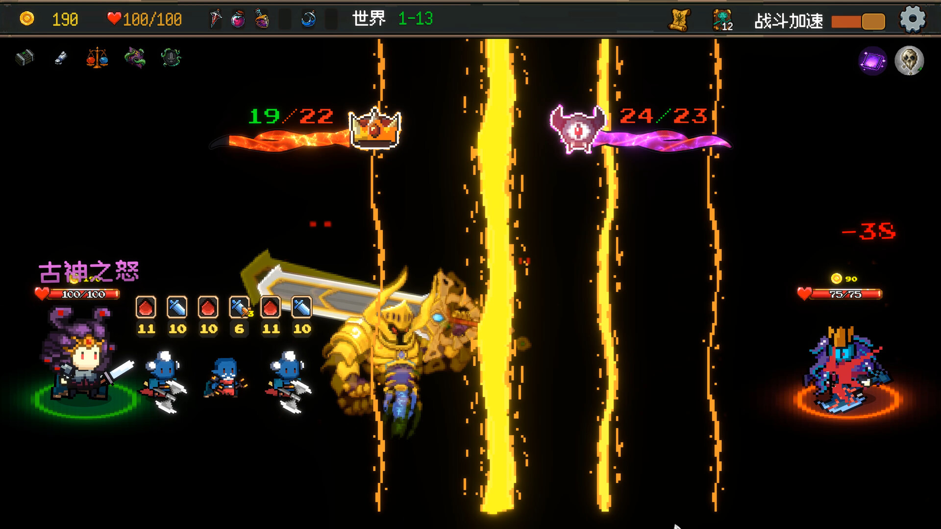 神之一手（Summoner's Gambit）Build.24590154 免安装中文版下载 截图3