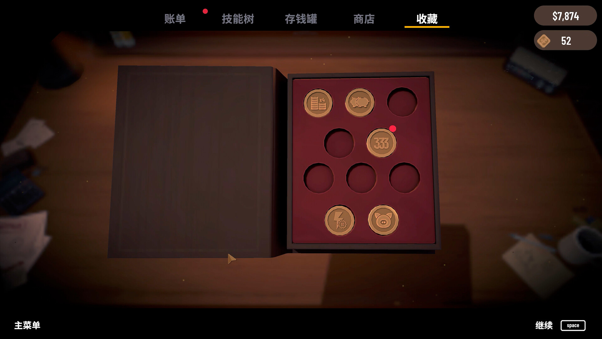 账单必须支付（Bills Must Be Paid）v1.0.3 截图11