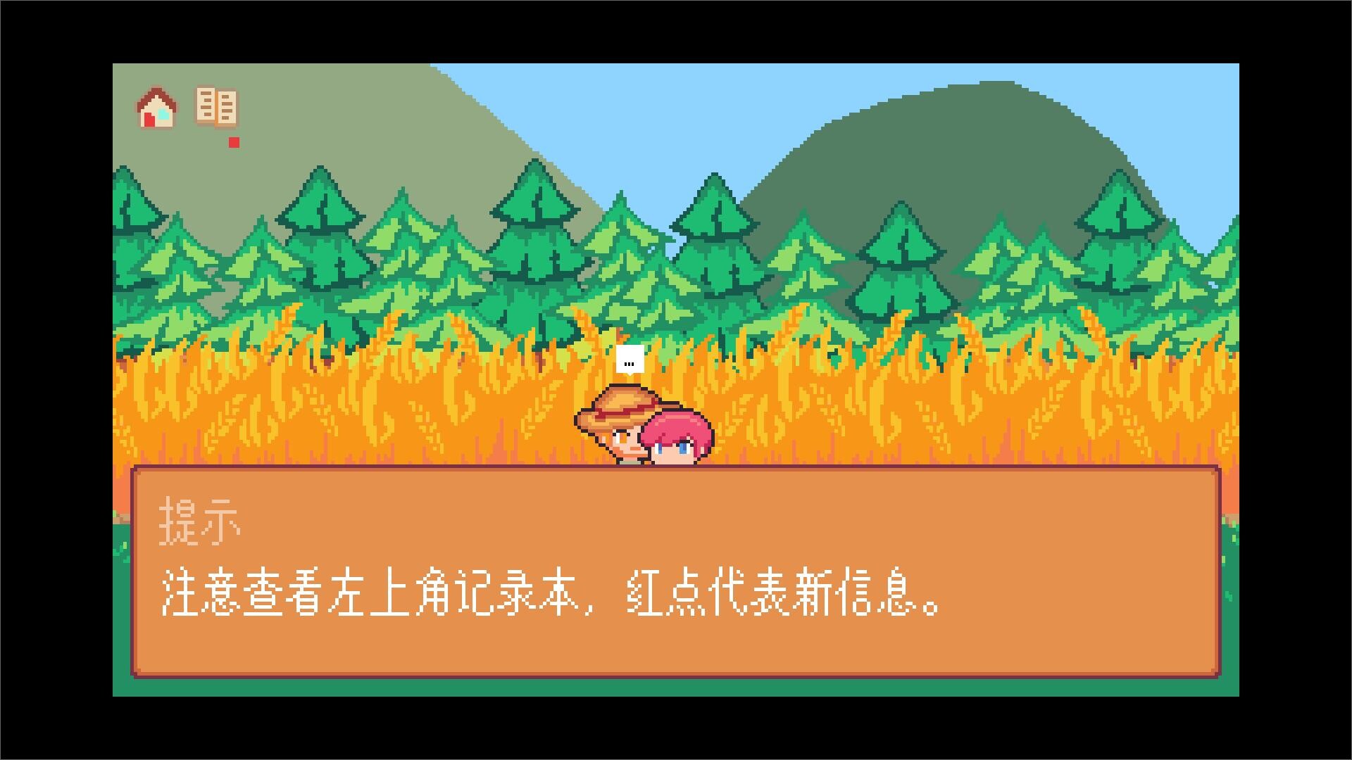 间隙世界事件/Gap World Events 截图3