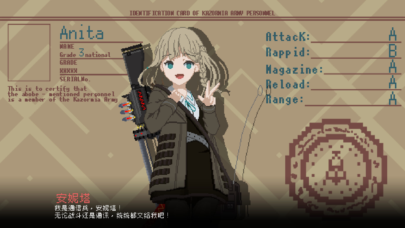 救国少女之斯娜静歌/Snezhinka:Sentinel Girls2 截图5