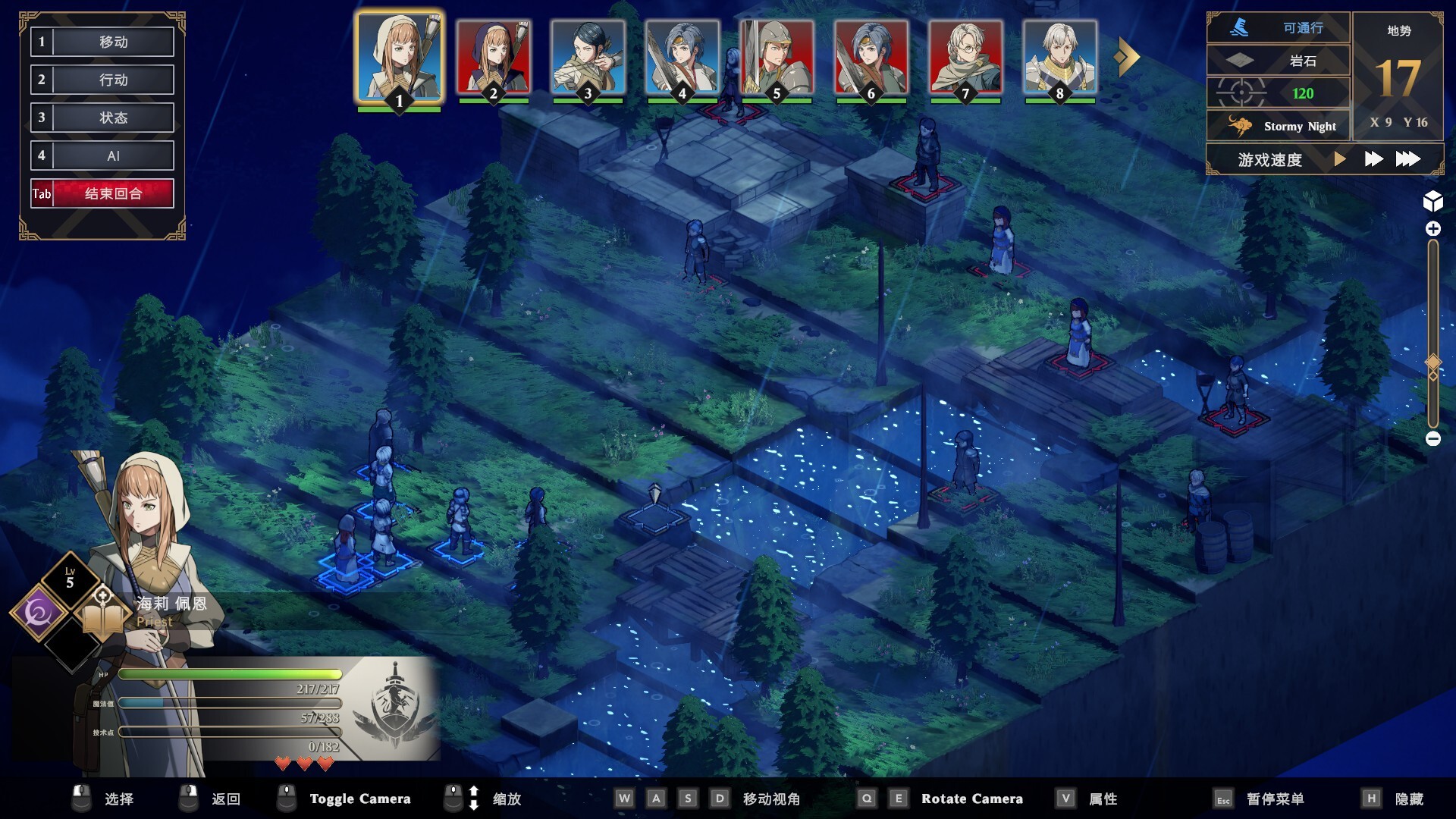 绯红战术：白旗之黎明（Crimson Tactics: The Rise of The White Banner） 截图4