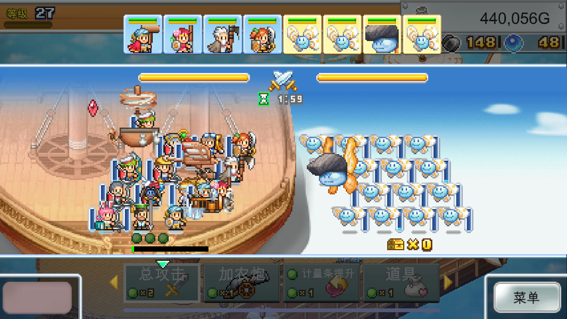 飞空艇探险物语（Skyship Quest Story） 截图4