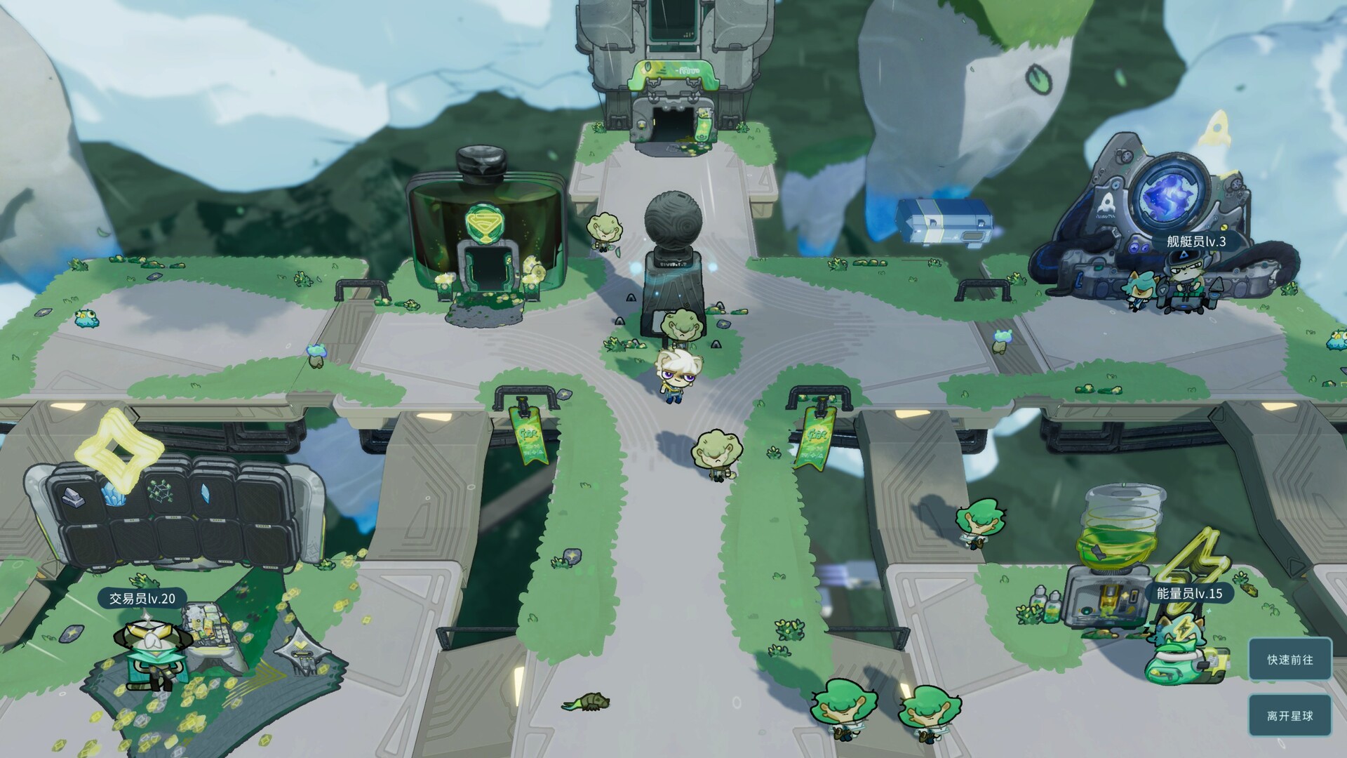 遥远行星：建造师（Astrobuilder） 截图2