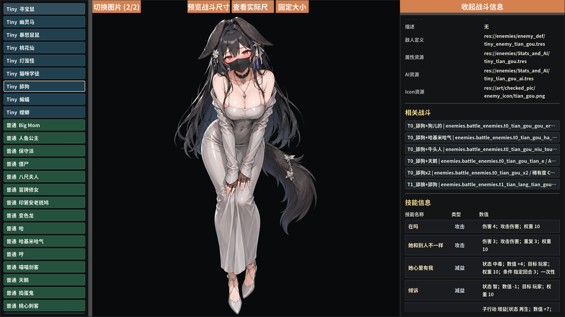 难蚌尖塔（Meme Cards: Chaos Deck）Build.24223636 截图17