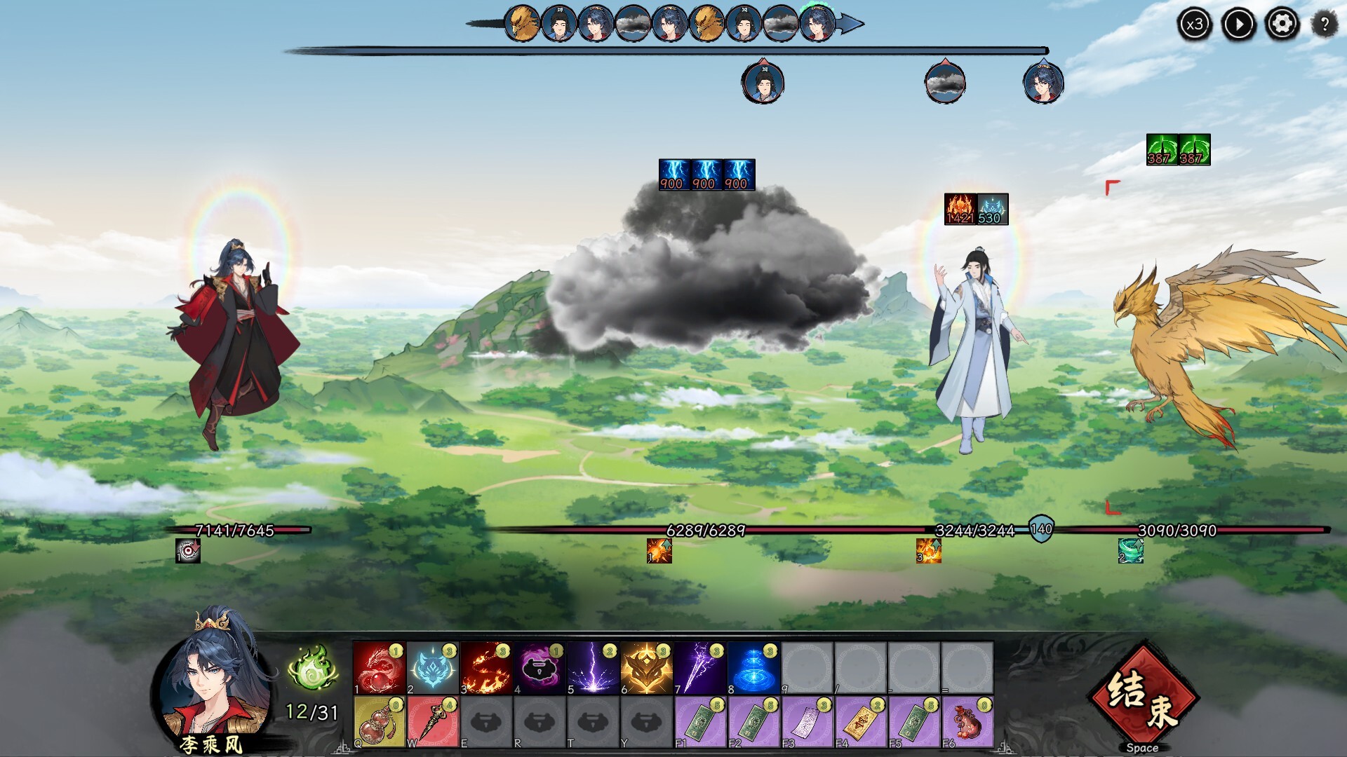 造化仙缘（Destiny of Immortal） 截图5