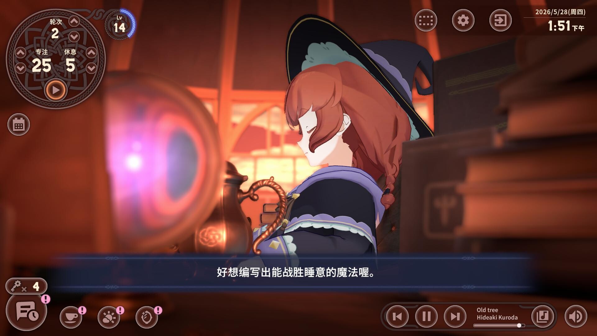梅莫莉：治愈物语（Memory of Memorie : A Chill Story）Build.24350951 截图11