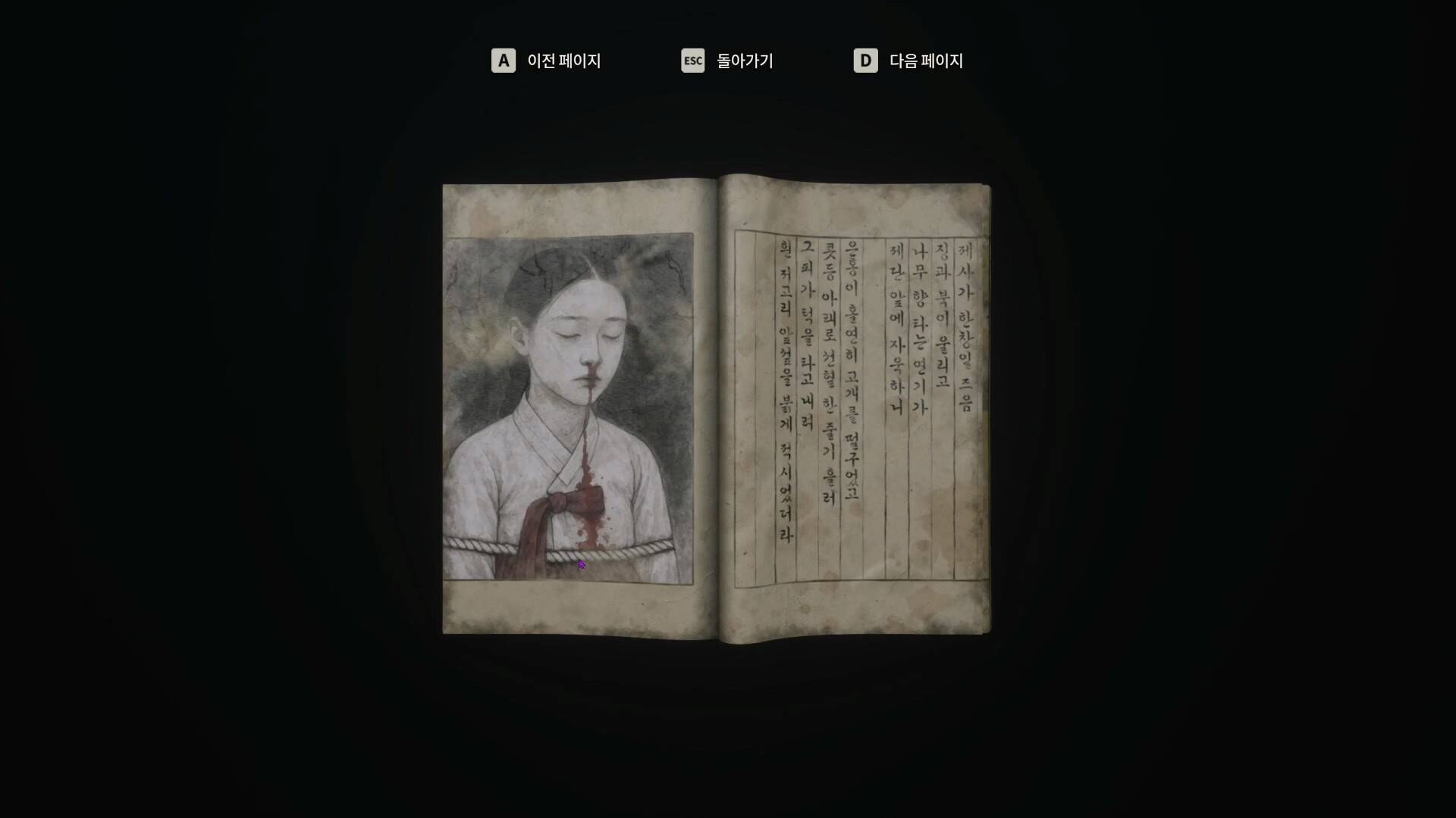深巷（The Alley）v1.5.2 截图12