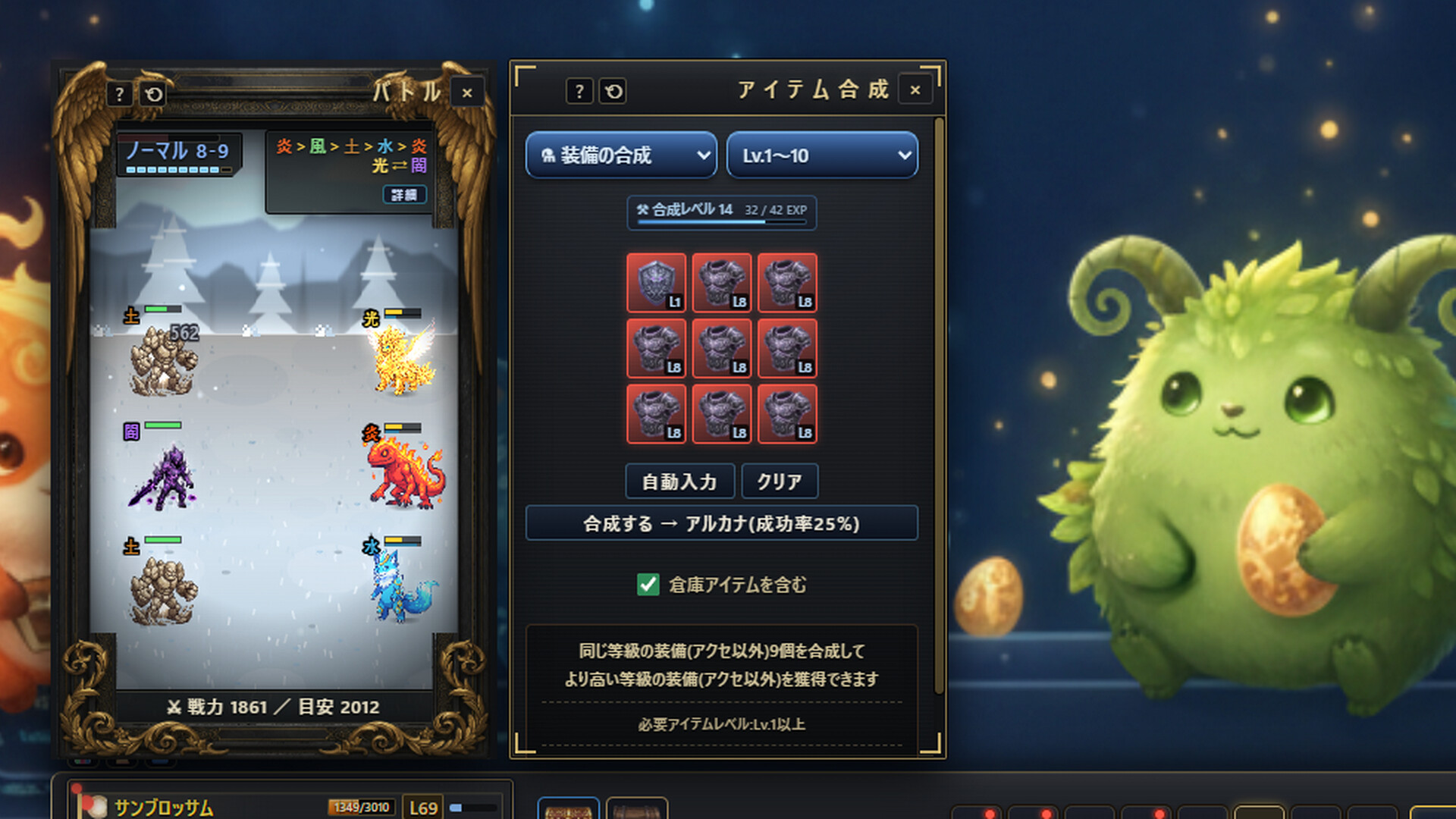 任务栏怪兽（TASMON: Taskbar Monsters）v20260914 免安装中文版下载 截图5