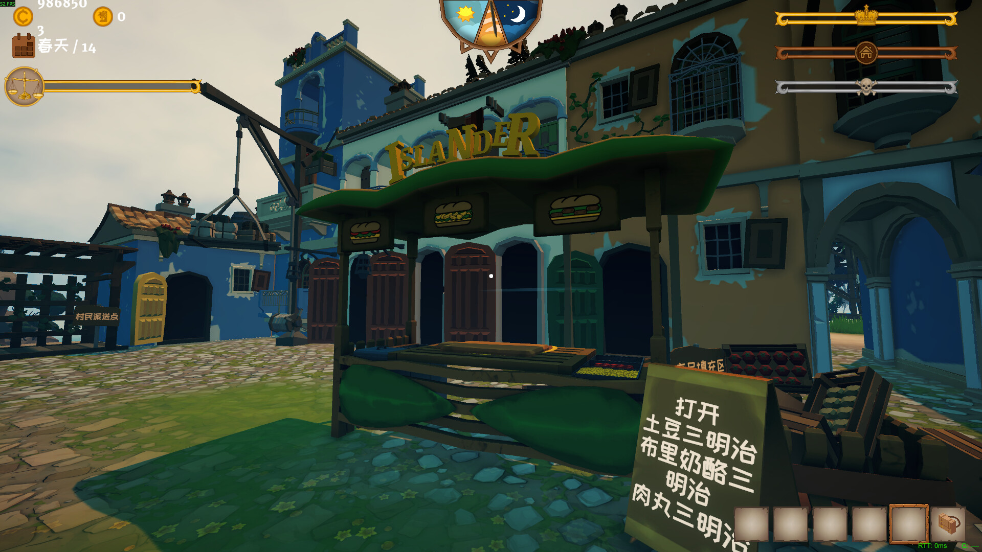 我的海岛庄园（Island Market Simulator）v1.0.2 免安装中文版下载 截图10