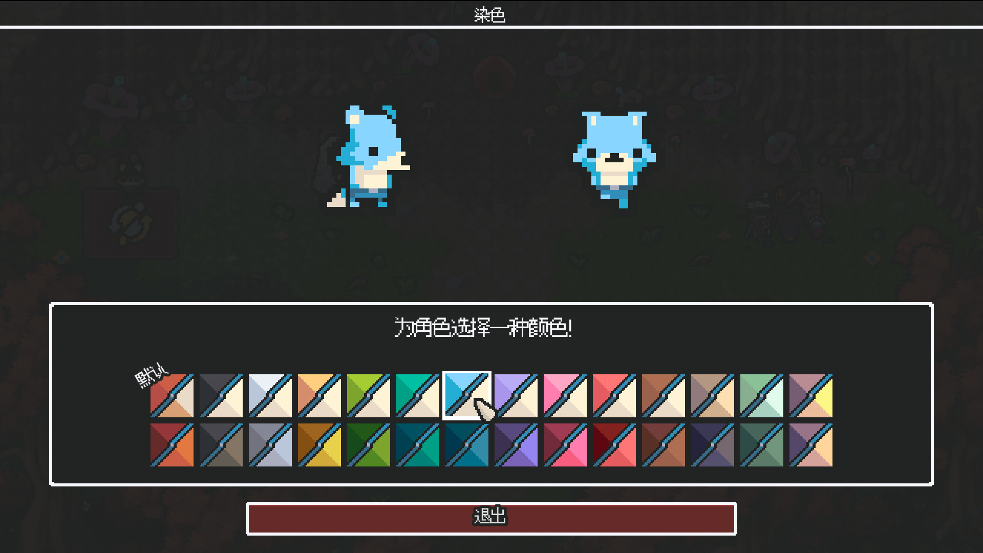 无尽矿山（Kin and Conquest）v1.0a 截图9