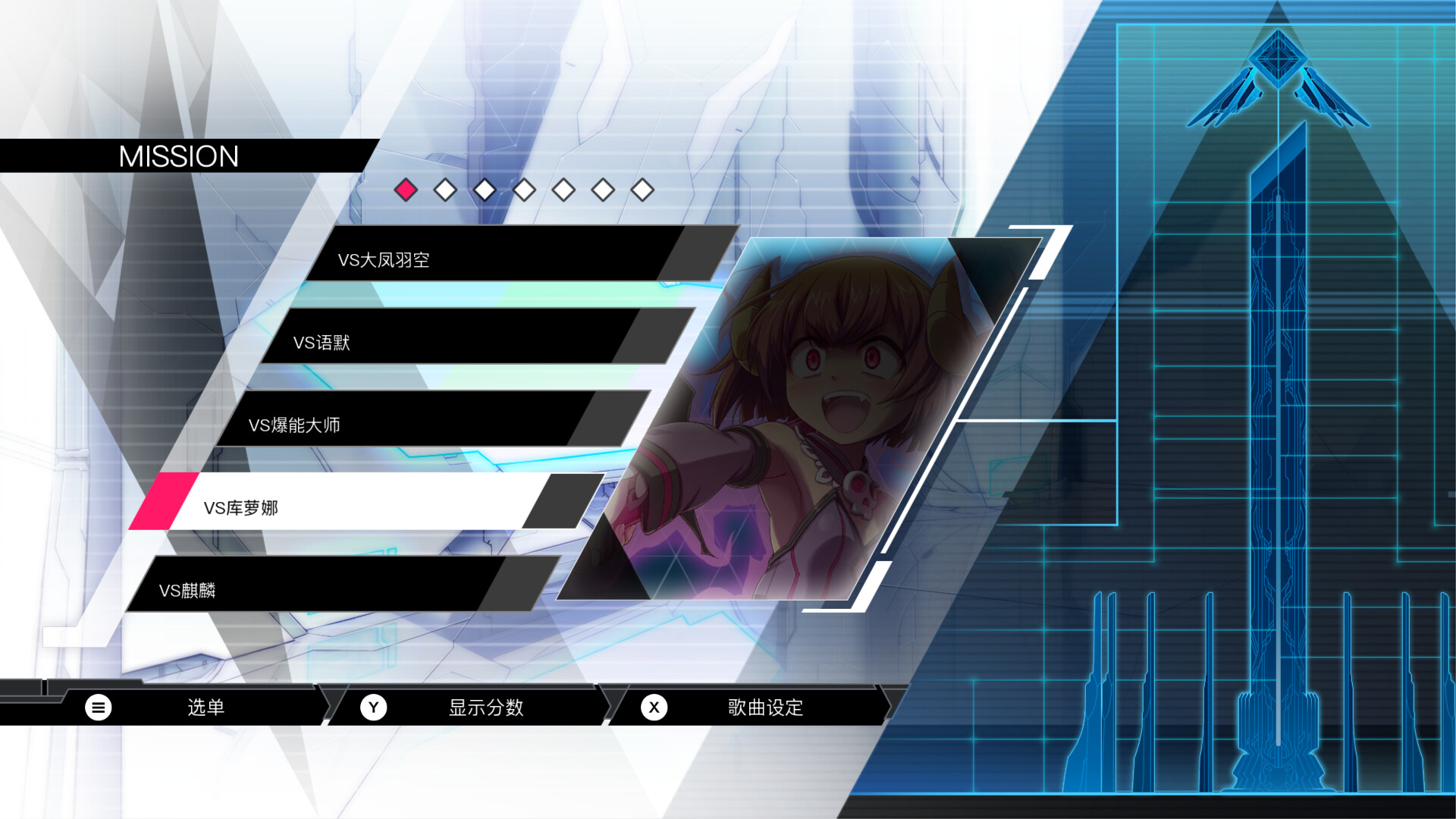 银白钢铁X 1+2 双重收藏辑（Gunvolt Chronicles: Luminous Avenger iX 1+2 Dual Collection） 截图9
