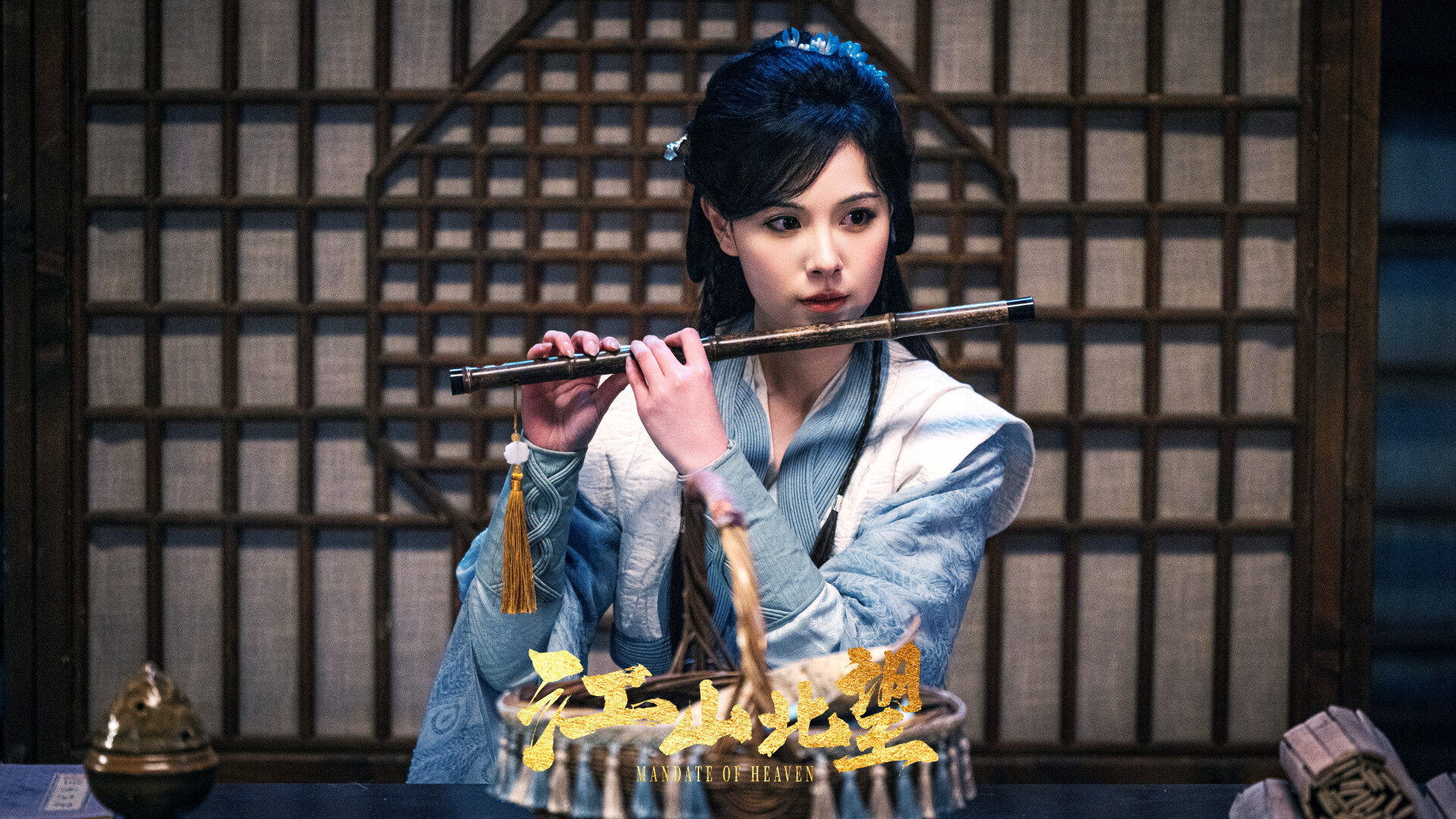 江山北望/Mandate Of Heaven