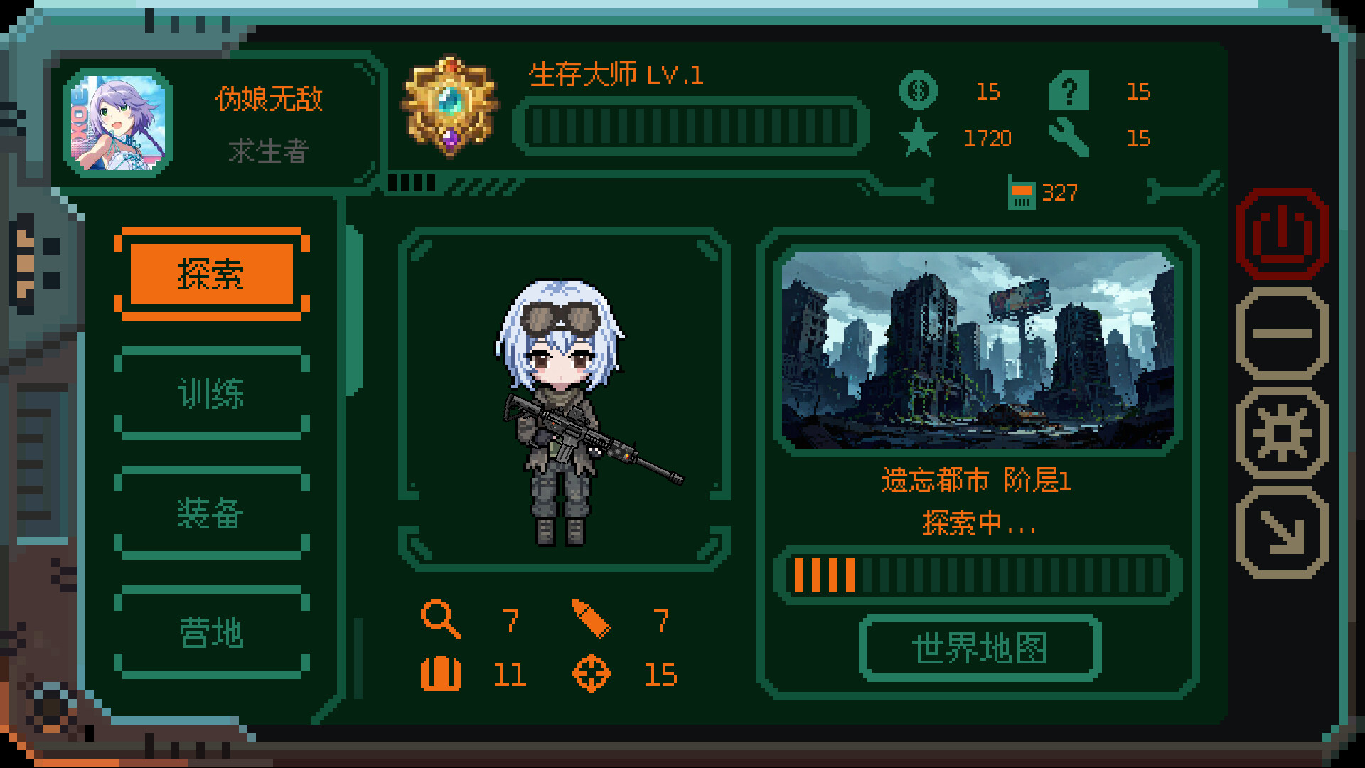 少女终端（Girl Terminal） 截图6