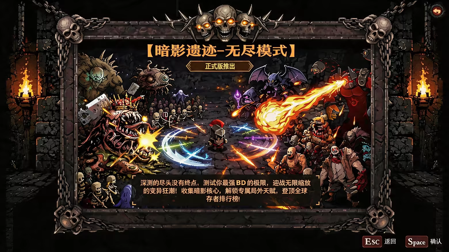 暗黑骨牢（Dark Bone Prison）Build.24830660 免安装中文版下载 截图2