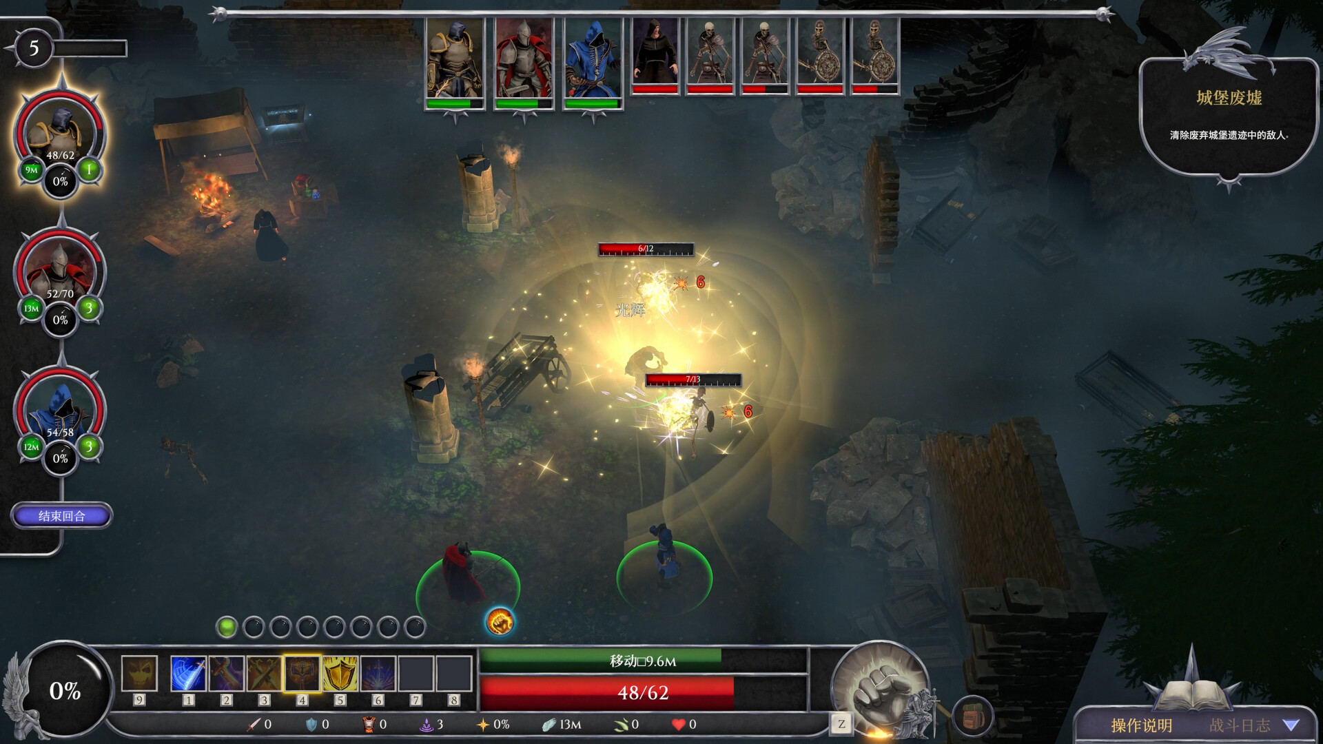 誓弃者（Forsworn）v1.0.12 免安装中文版下载 截图6
